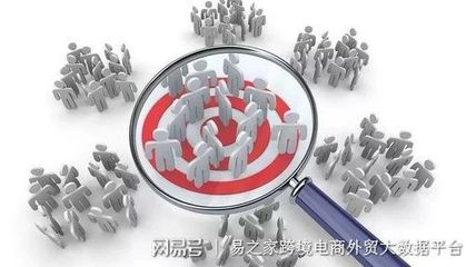 外贸开发精准客户的技巧与策略全解析，值得收藏！